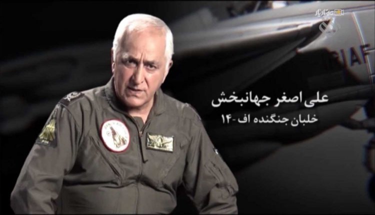 خاطره ای از تیمسار خلبان علیاصغر جهانبخش